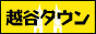 �z�J�^�E��