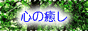 �肢�t�E�X�s���`���A���E�����n�T�[�`�G���W��