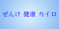 �g�b�v�y�[�W