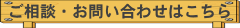 埼玉県越谷市・草加市・川口市の妊娠初期産後骨盤矯正ダイエットと腰痛肩こり原因の予防ベルト体操の整体院