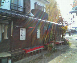 紅屋日吉丸「虹だんご」